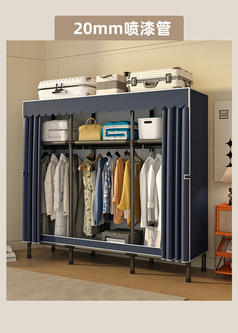 【好评率超98%同款】简易衣柜家用卧室钢架加粗加厚钢管组装布衣详情12