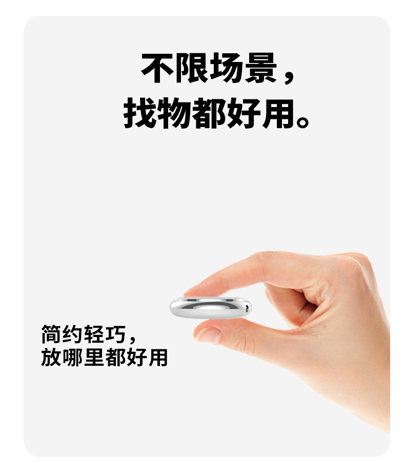 250725 - й кольцевой антискитер apple ищет брелоки, старые вещи, домашние дети, отслеживающие сигнализацию pic 3