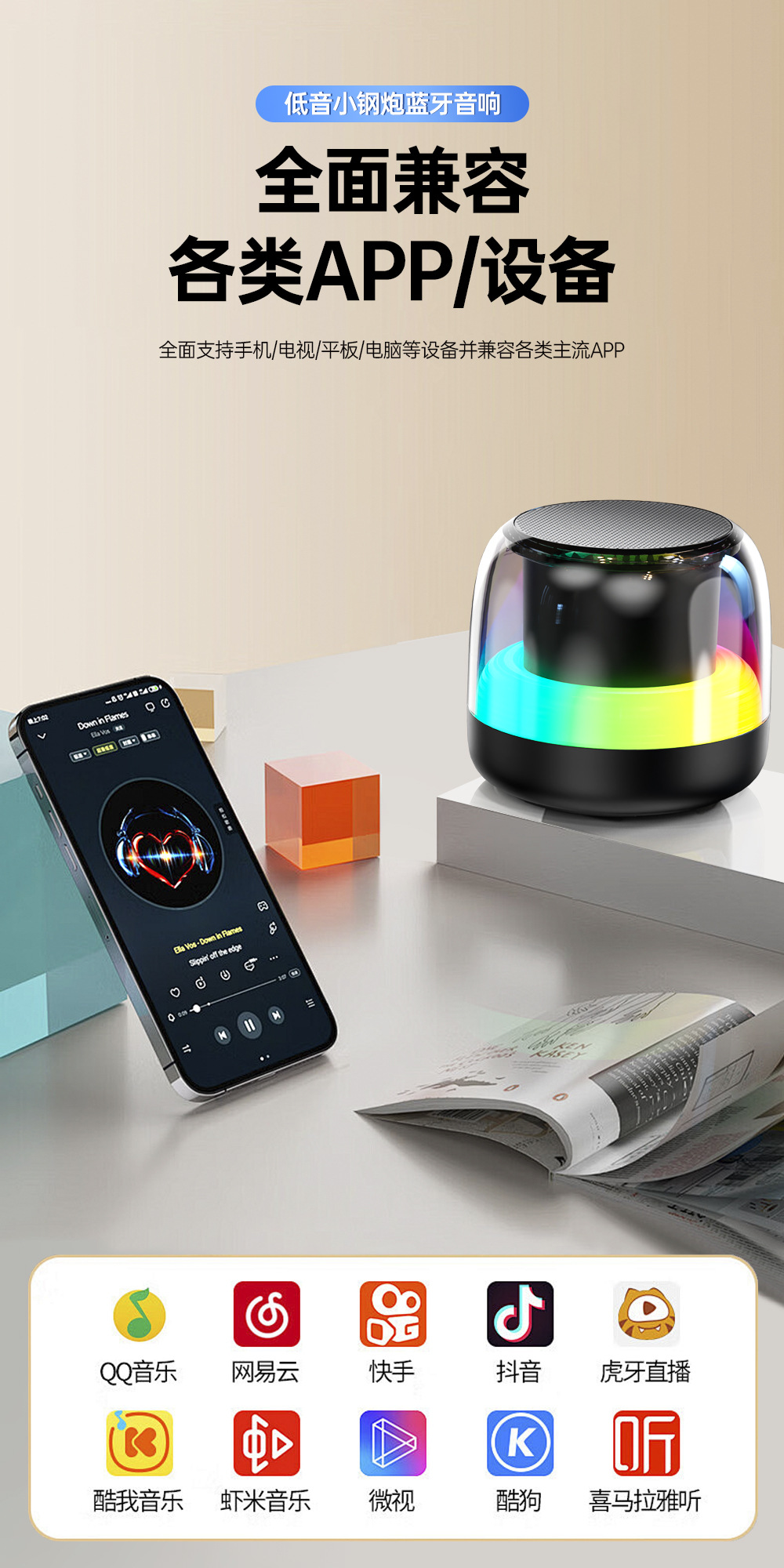 新款蓝牙音箱无线大音量小钢炮 户外便携式迷你RGB发光小音响现货详情14