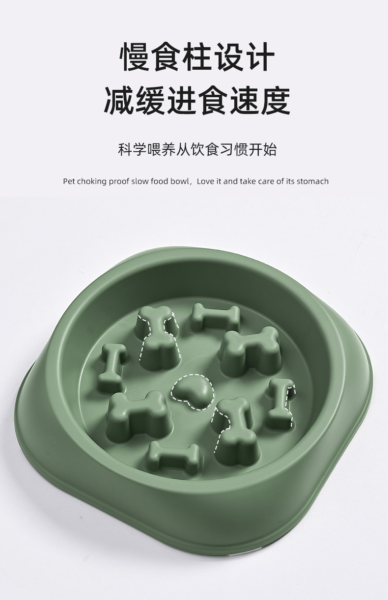 Rongka Pet Cross-border Pet cat and Dog anti-choking and anti-vomiting slow food Bowl, multi-color small and medium-sized dog easy to clean pet slow food bowl pic 3
