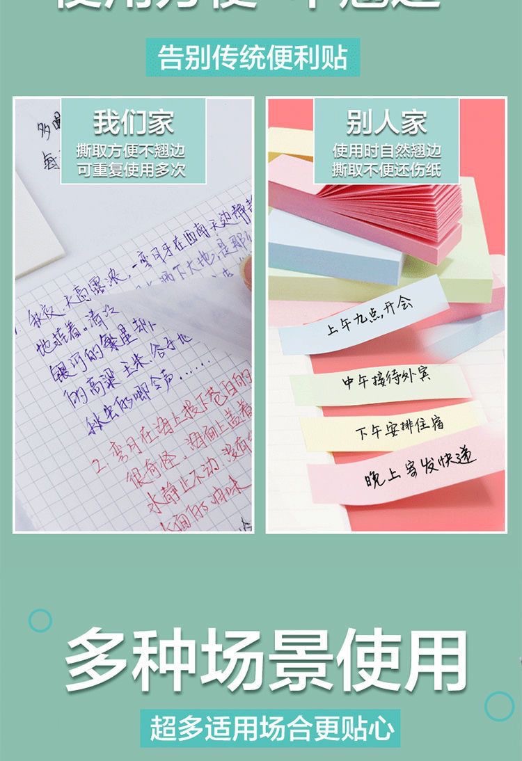 Transparent sticky notes, Japanese-style, can be stuck on high-appearance-level Korean Instagram student sticky note stickers, waterproof and writable pic 6