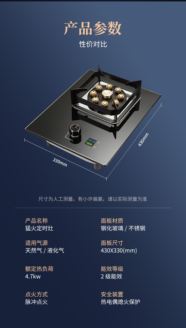 燃气灶单灶家用灶具猛火炉具液化气灶天然气煤气台式嵌入式两用详情16