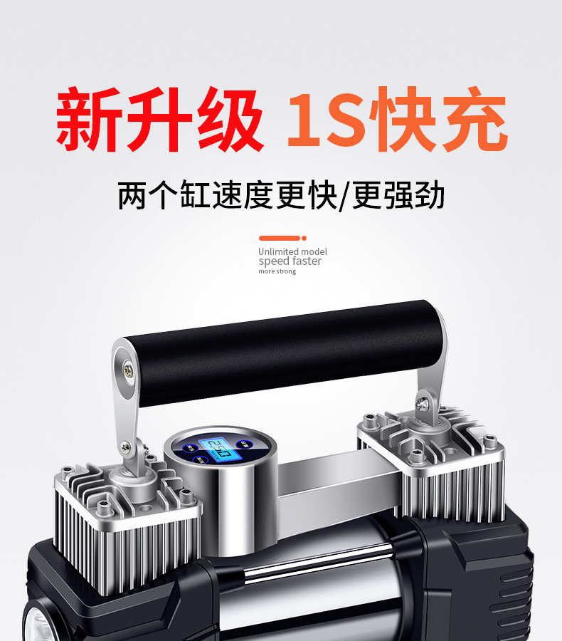 车用双缸车载充气泵12V24V便携式小轿车越野车轮胎电动汽车打气泵详情9