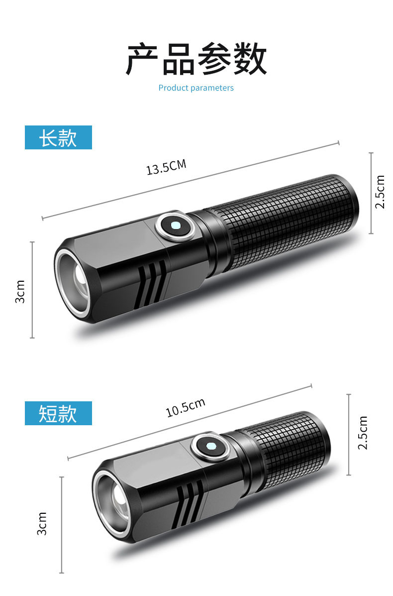 跨境新款强光手电筒迷你便携远射LED激光超亮P50可充电type-c变焦详情18