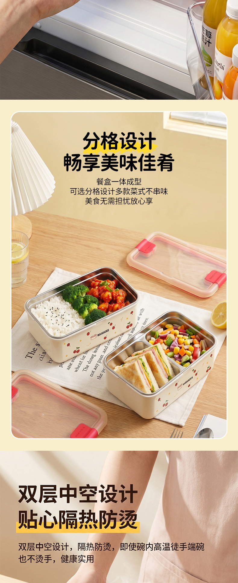 Factory direct supply 304 stainless steel cherry lunch box, household student dormitory lunch box, large-capacity takeout lunch box pic 6