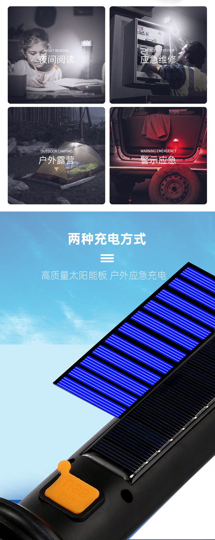 TY-8931强光太阳能手电筒USB可充电便携户外超亮多功能应急灯详情6