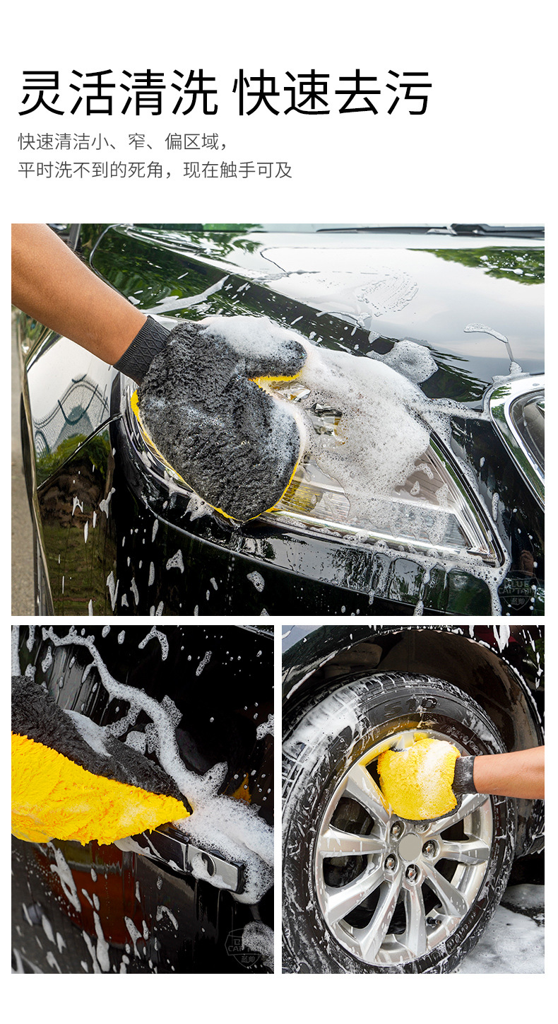 Car wash gloves, double-sided coral fleece thickened super absorbent car cleaning gloves, wholesale car wash store car cleaning tools pic 6