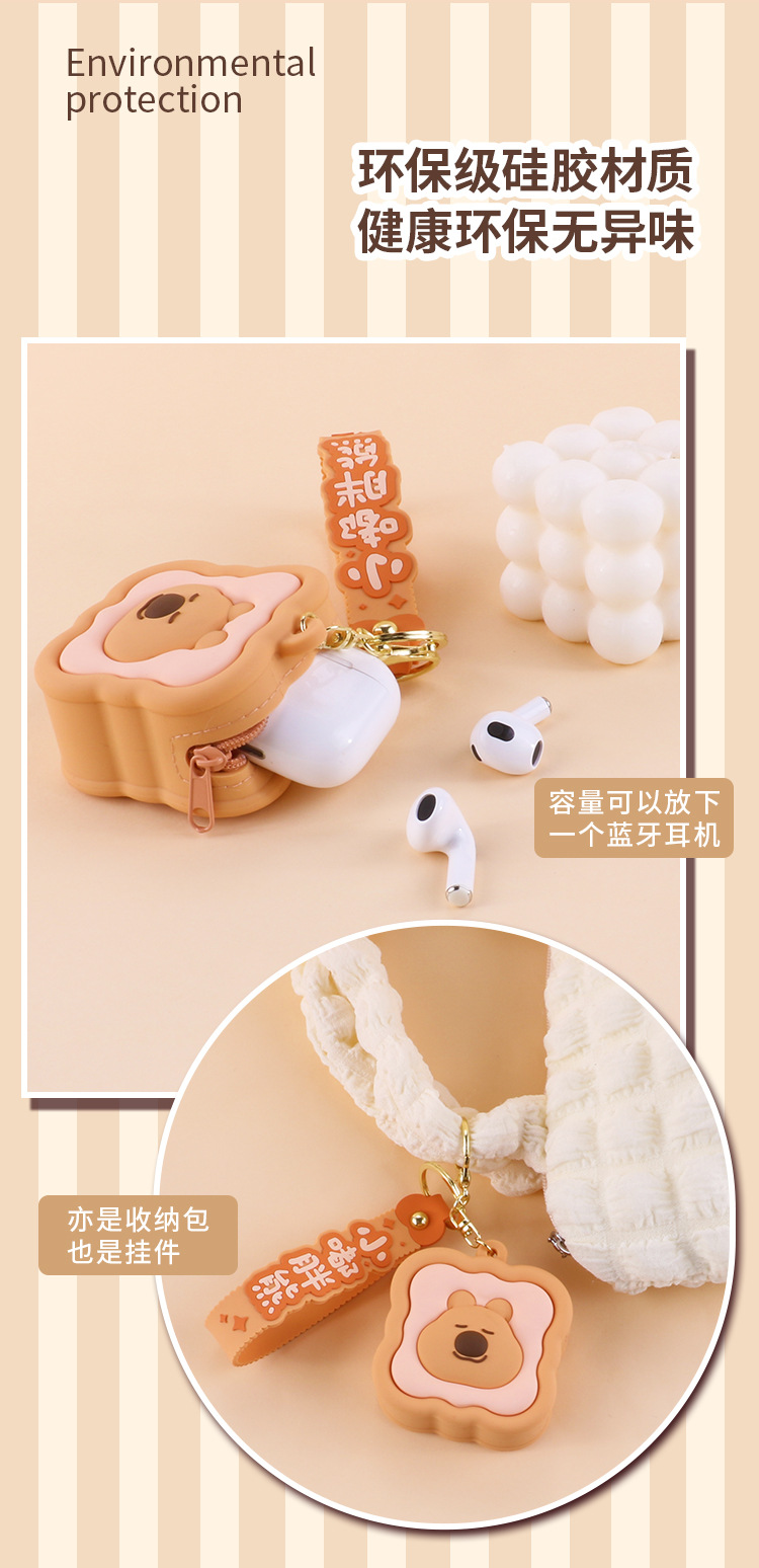 可爱迷你卡皮巴拉零钱包立体硅胶耳机收纳包小嘟胖书包挂饰小包详情12