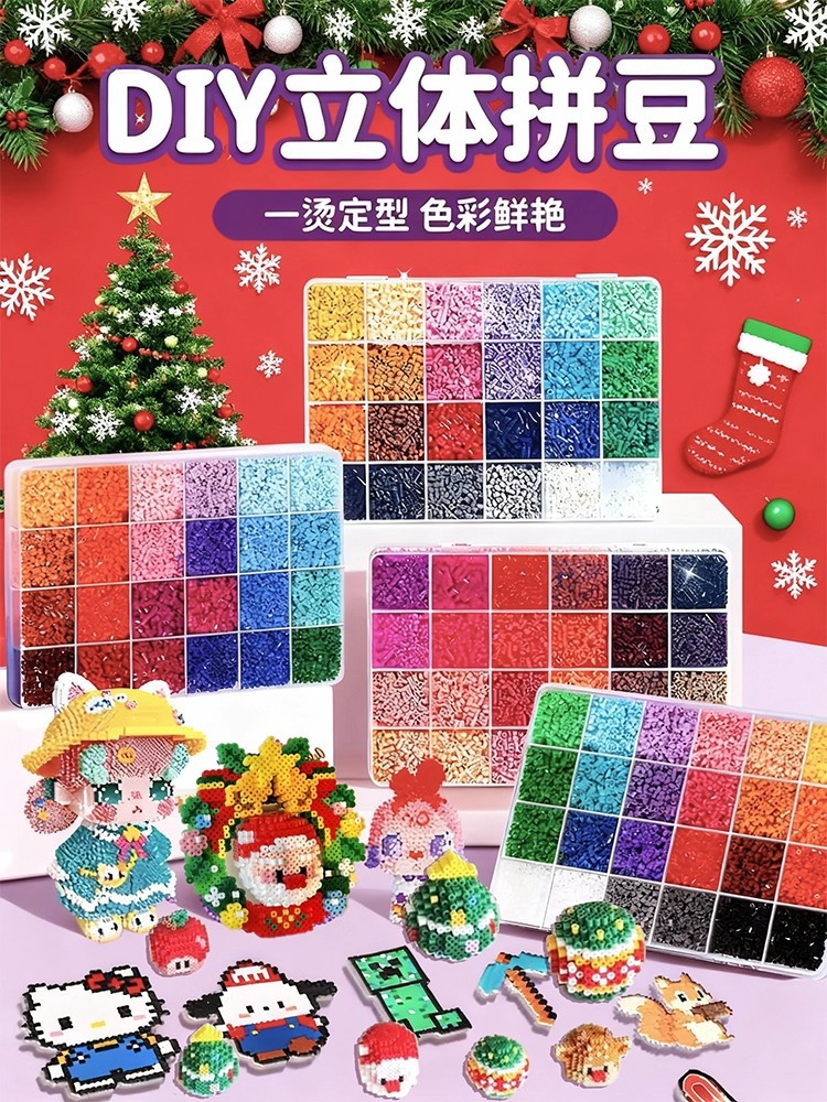 A complete set of 264-color mixed beans, 500 pieces of mixed beans per color, 2.6mm 3D mard mixed bean tools pic 1