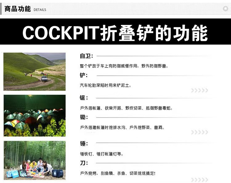 户外多功能用品铁锹折叠铲小号带指南针山地野营铲便携式折叠钓鱼详情9