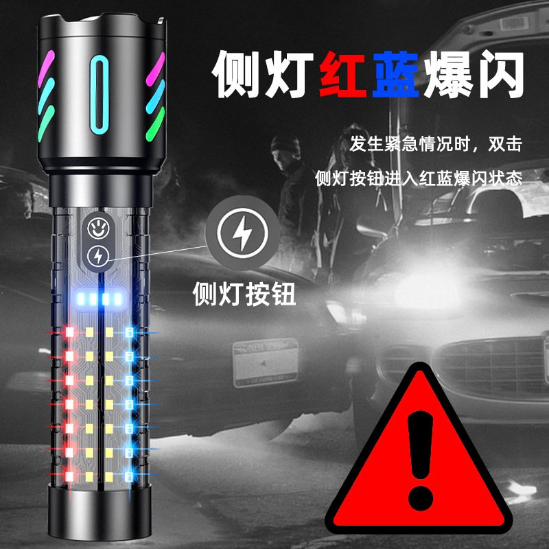 强光充电长续航电筒红蓝警示户外变焦远射镭射轰天炮露营手电筒详情3