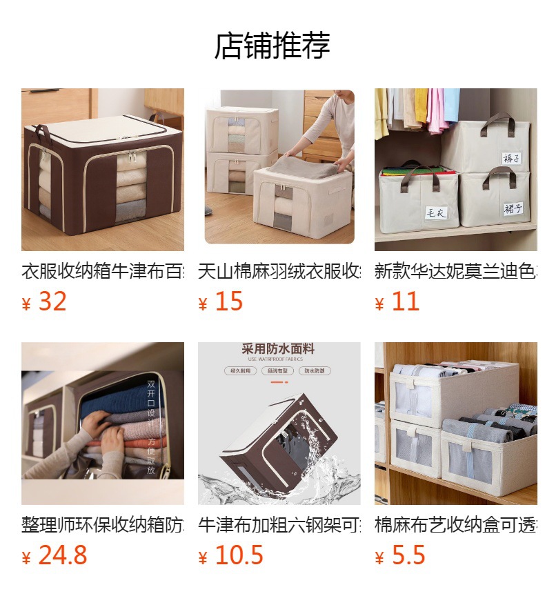 Bedroom storage box, Tianshan cotton and linen folding and transparent storage box, toys, sweaters, fabric clothes, wardrobe, and organizing box pic 1
