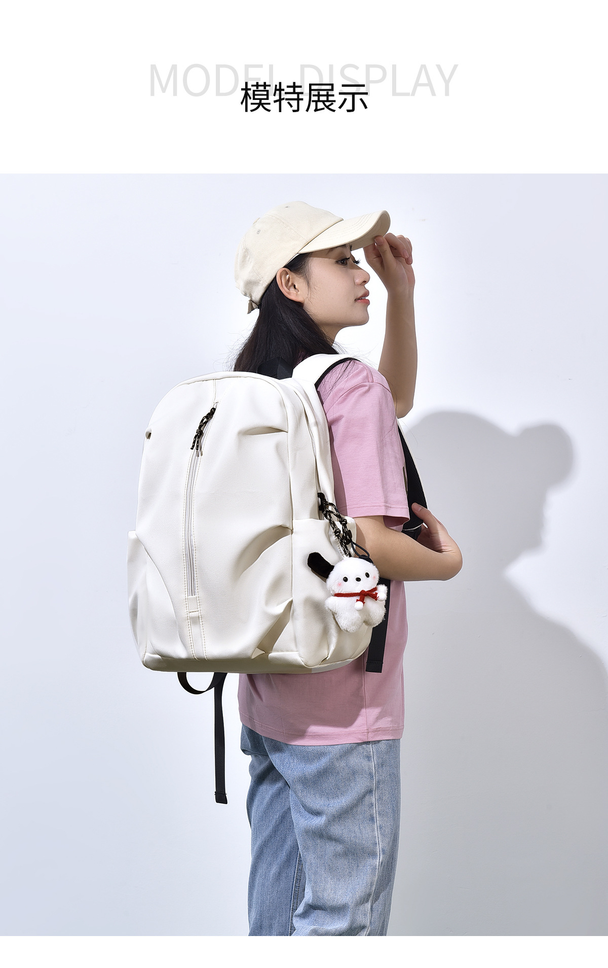 飞莎新款学生书包直销大容量韩版简约新款日系出游男女双肩包详情11
