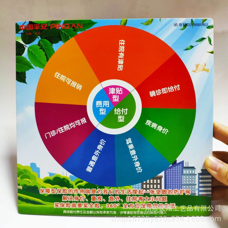 厂家生产高品质广告礼品冰箱贴 国潮元气满满装饰冰箱贴详情26