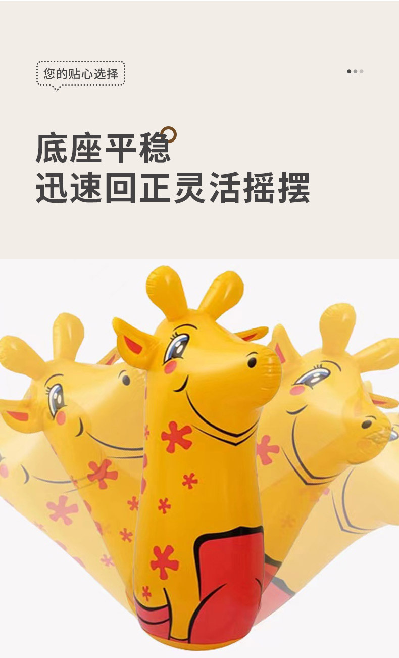 卡通充气恐龙拳击柱子儿童家用拳击训练健身解压恐龙不倒翁批发详情4