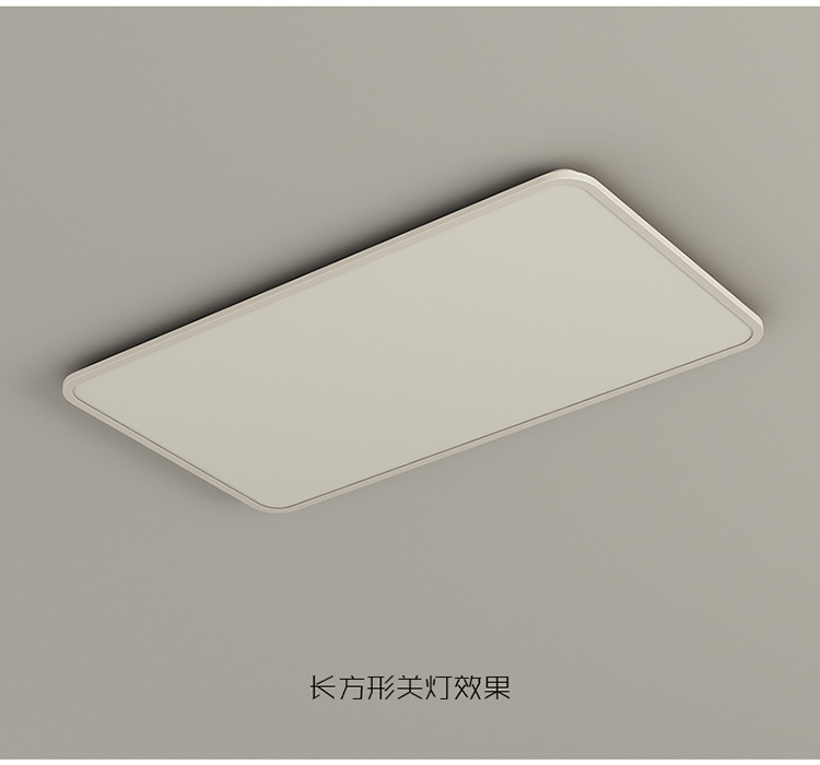 全光谱护眼客厅灯现代简约吸顶灯led网红2023年新款主卧房间灯具详情10