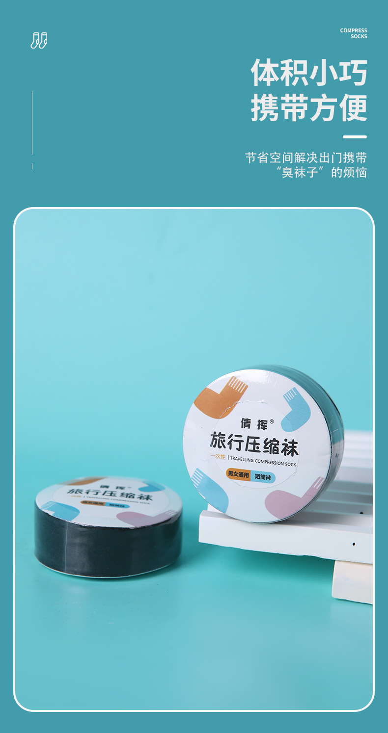 Disposable compression socks for both men and women, short and medium-length daily disposable disposable socks, factory direct sales, portable for business trips and travel pic 3