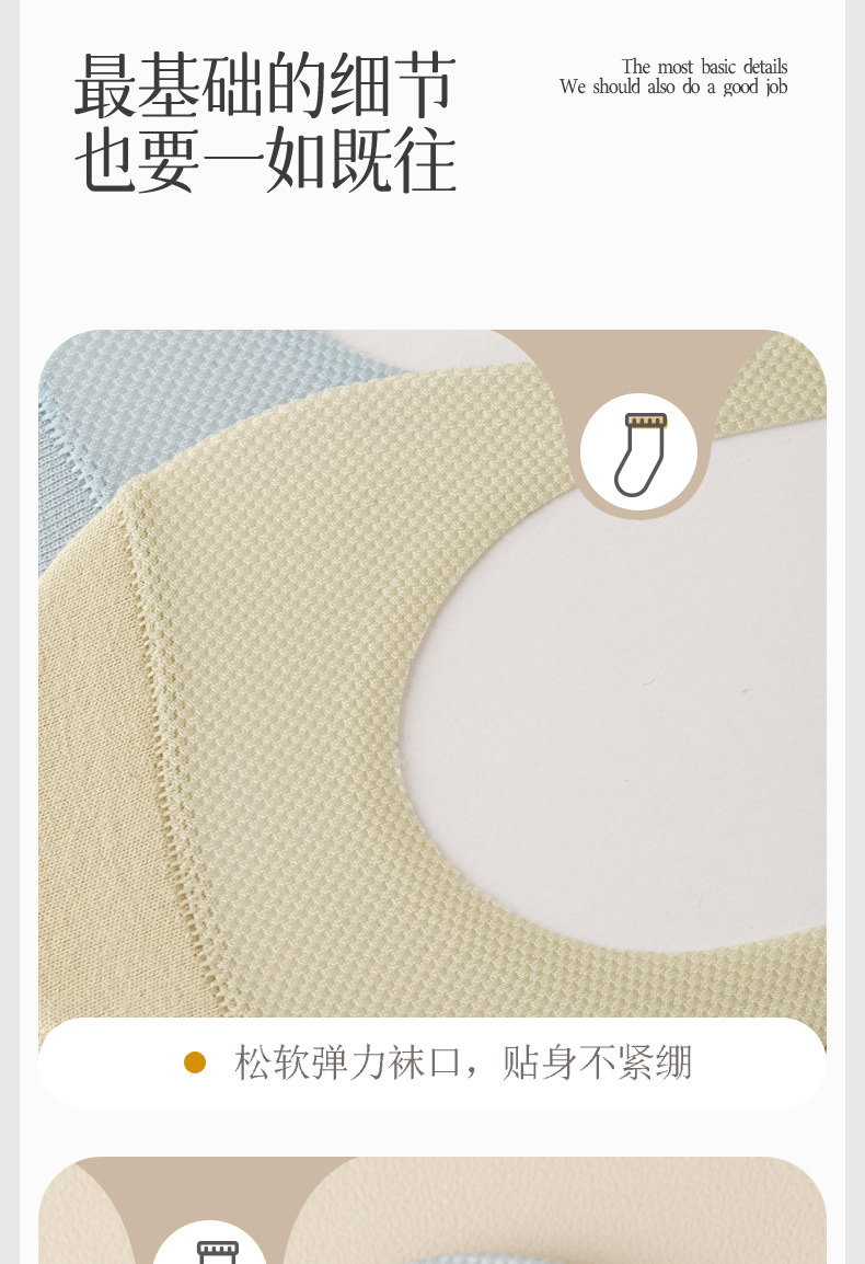 船袜女夏季薄款防滑不掉跟纯棉夏天单鞋冰丝浅口隐形袜子夏款短袜详情8