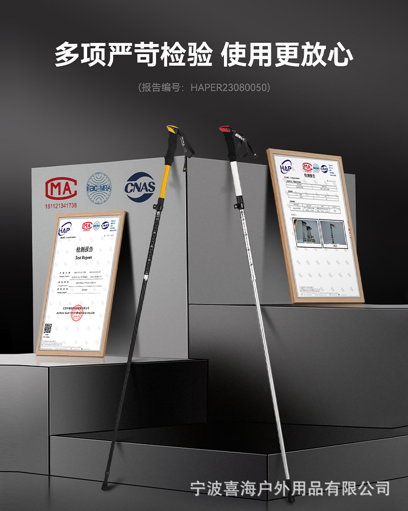 7075折叠登山杖铝合金专业碳素爬山手杖五节外锁便携式拐杖自驾游详情4