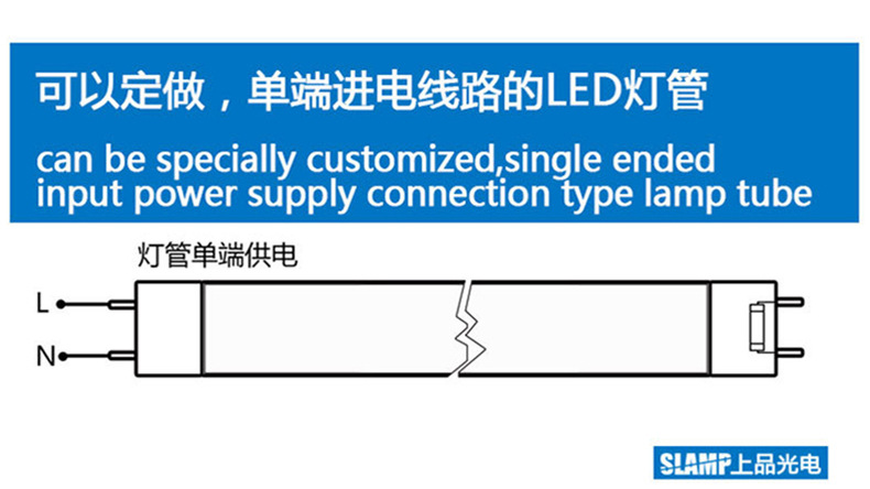 LED分体灯管高光效日光LED灯管商场超市商用单排双排T8高亮灯管详情19