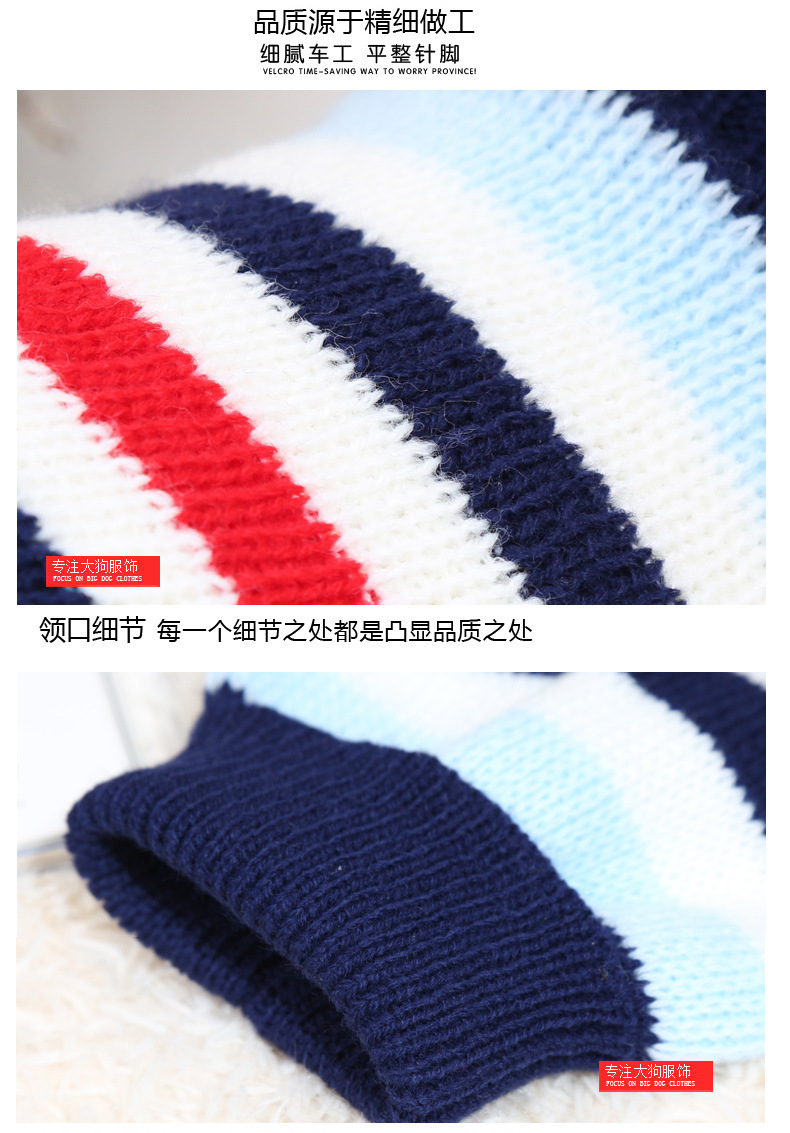 Golden Retriever striped sweater, pet clothes, dog and cat clothing, comfortable and warm pet decorations pic 8