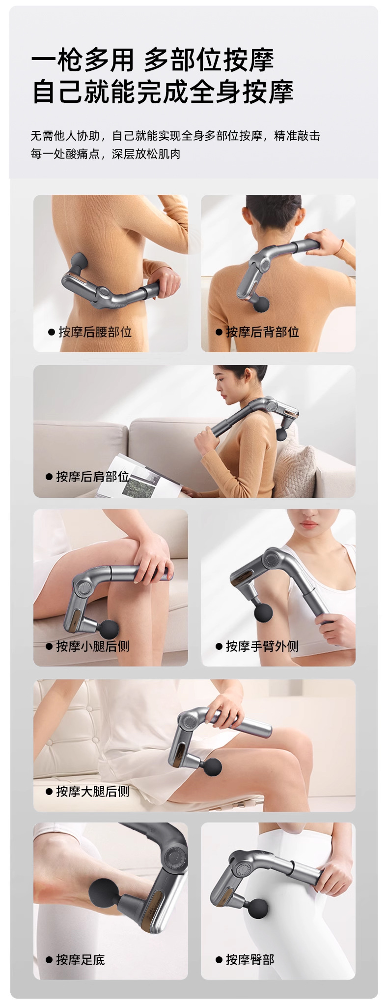 New cross-border small-angle fascia gun, elbow full-body massage gun, electric muscle relaxation, convenient fitness massager pic 11