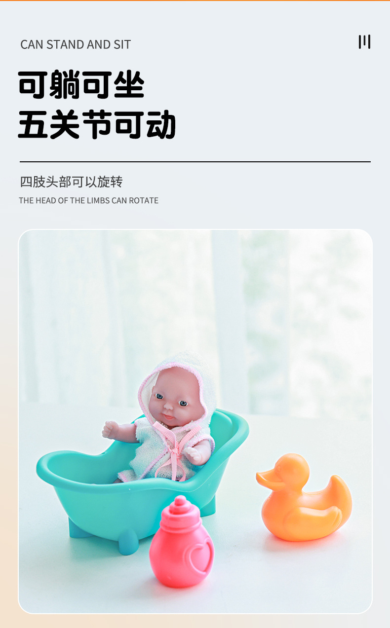 跨境重生娃娃可爱卡通玩偶搪胶娃娃儿童玩具过家家仿真洋娃娃批发详情13