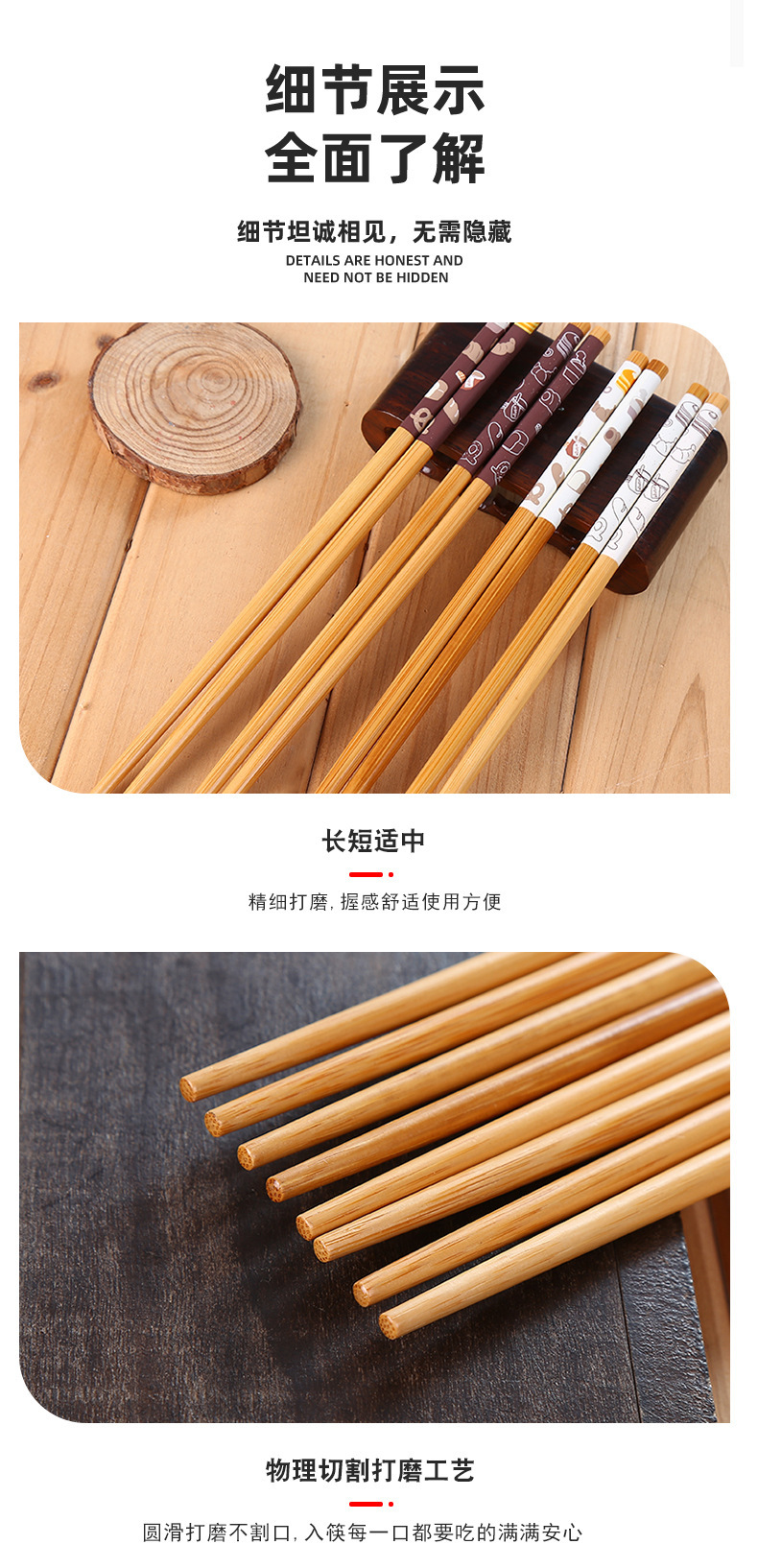 加工定制楠竹日式餐具木筷子餐厅家用竹木质筷子套装礼盒装礼品详情5