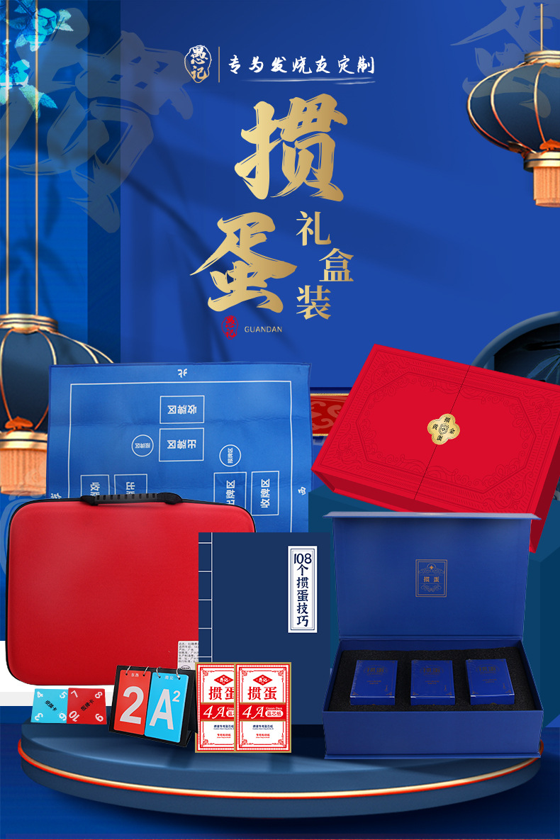 掼蛋专用扑克牌批发整箱高档惯蛋扑克3A高质量大字德州扑克牌详情30