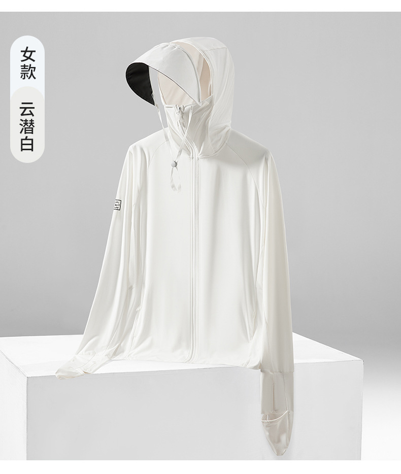 指尖防晒衣女upf50+紫外线凉感情侣透气遮阳中长款夏季户外防晒服详情24