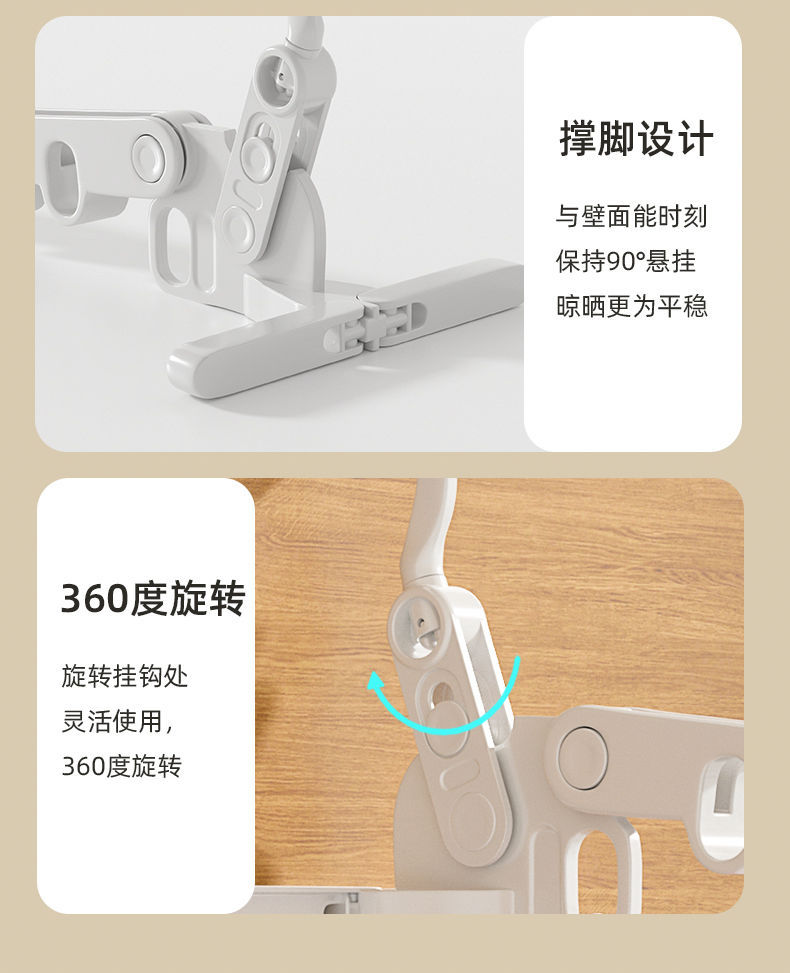 折叠晒衣架加粗室内家用多功能旅游便携酒店出差必备神器五孔衣架详情11