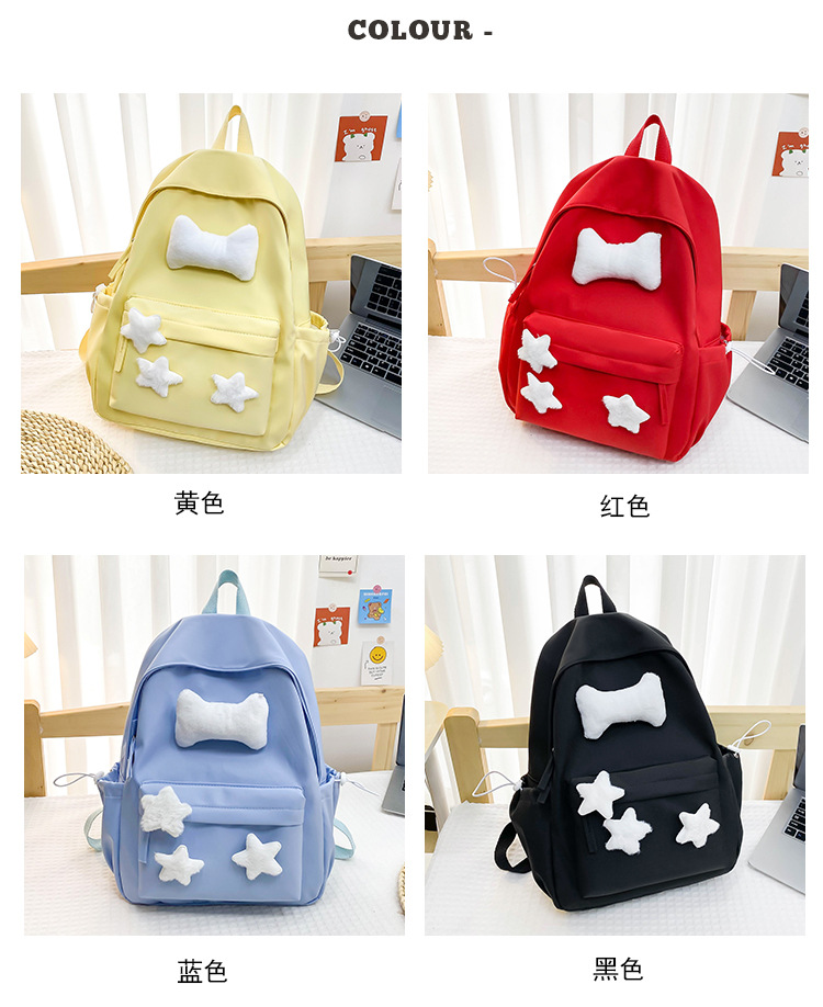 可爱少女小众自制五角星双肩包百搭大学生书包女休闲高中背包详情8