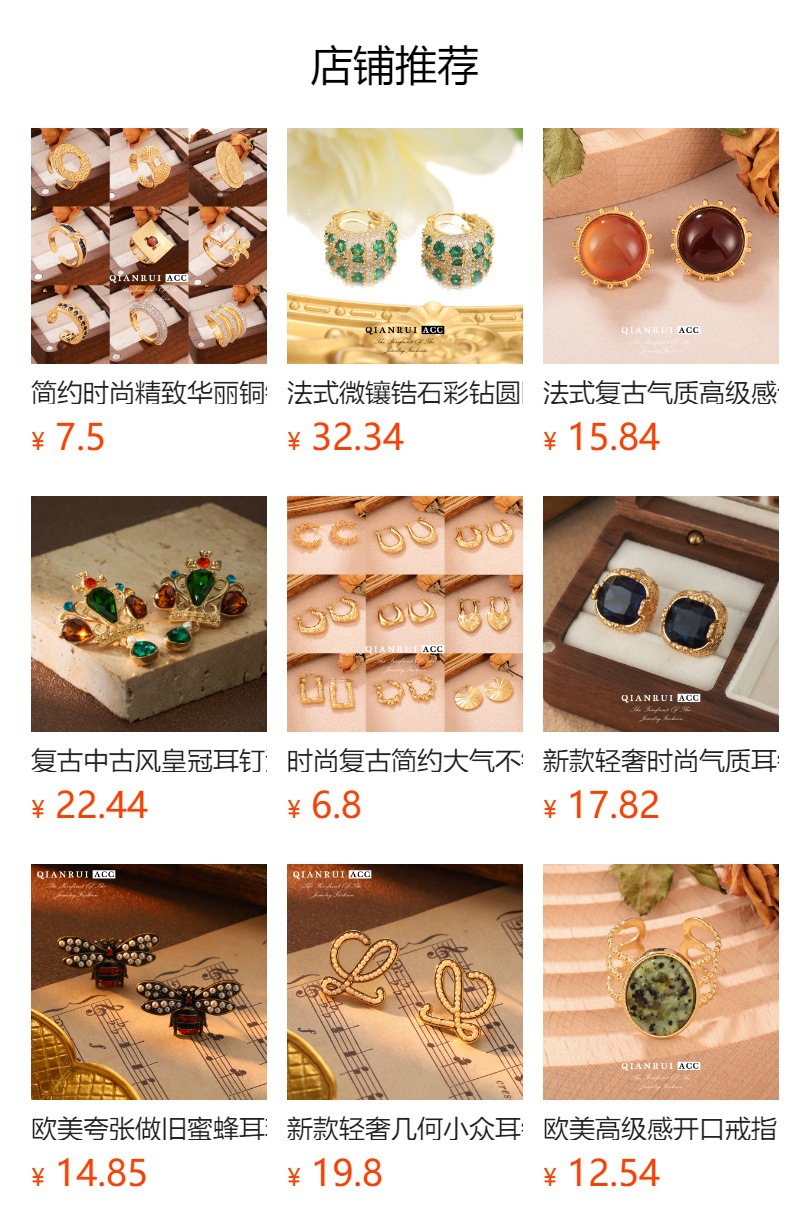 法式水晶串珠手链时尚轻奢高级感彩色中古Vintag饰品复古小众设计详情1