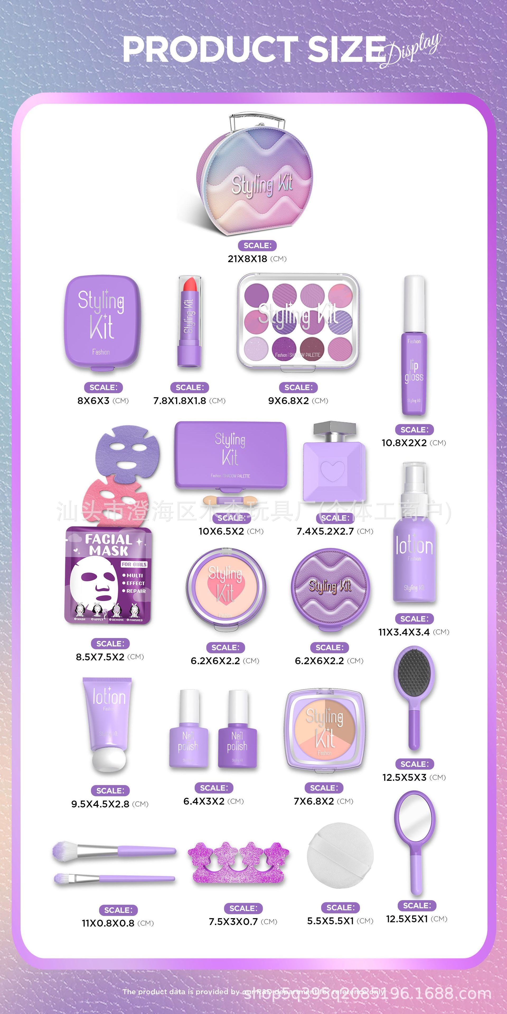 跨境亚马逊儿童过家家仿真化妆玩具女孩彩妆套装不可涂抹带收纳盒详情25