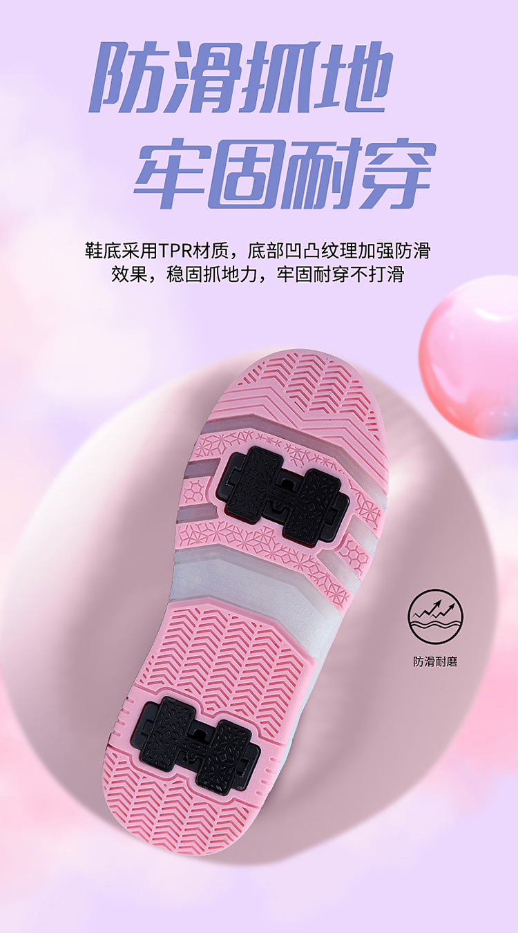 男童暴走鞋滑轮儿童纽扣透气轮滑鞋学生女童四轮溜冰鞋子一件代发详情26