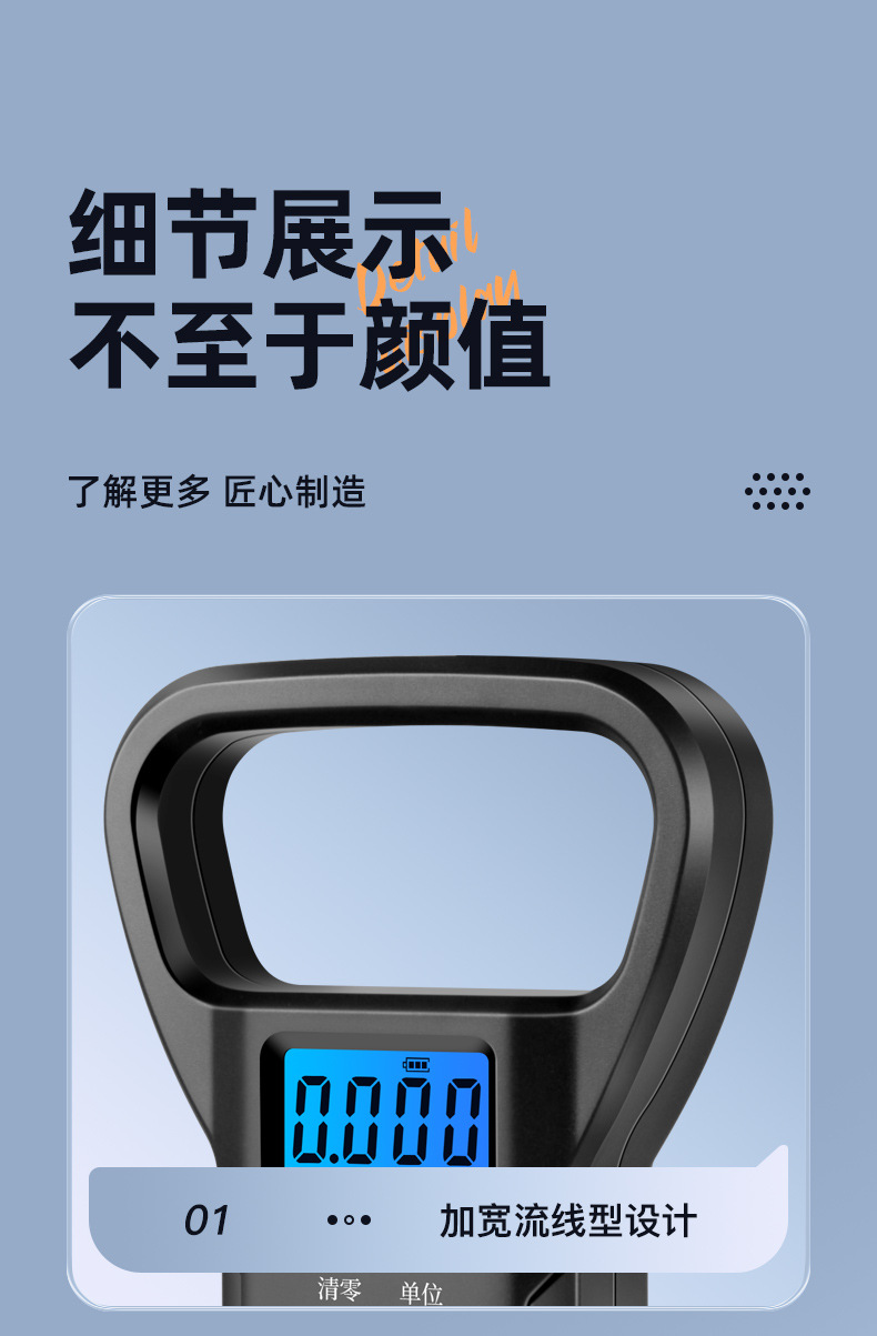 便携式行李秤批发迷你吊秤手提秤家用电子秤50KG手持称重秤磅秤详情19