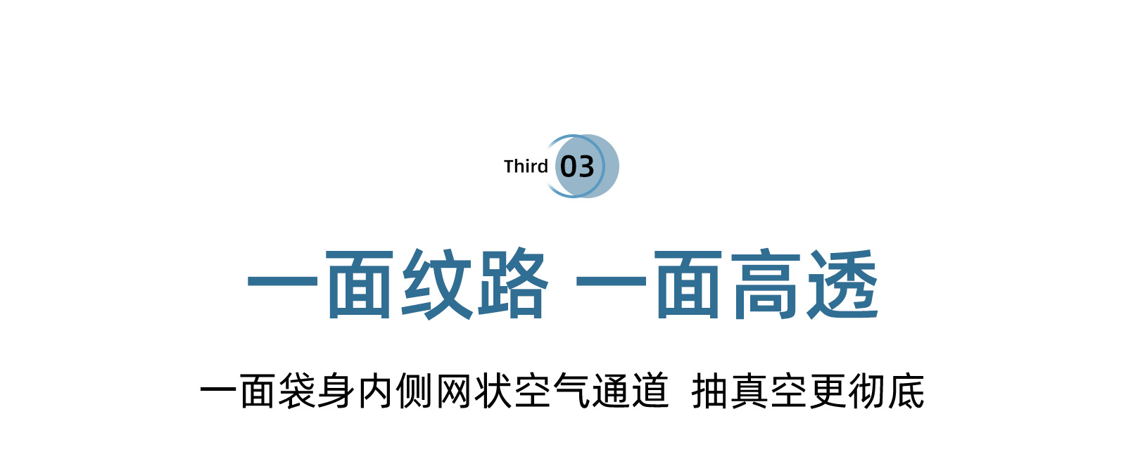 喜之龙真空袋家用熟食保鲜密封食品级塑封口袋网格纹路真空包装袋详情10