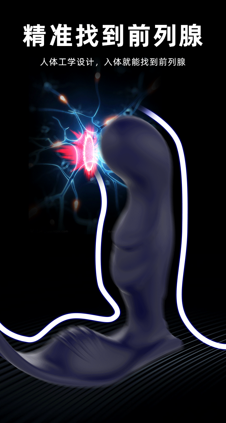 男用自慰后肛塞锁精环无线遥控蓝武士前列腺按摩震动情趣用品详情7