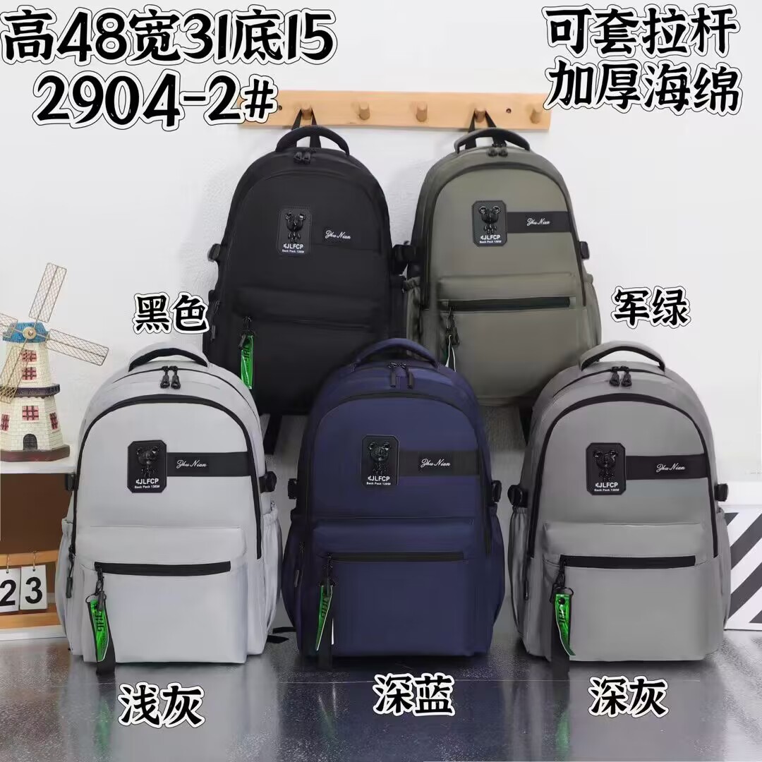 The new schoolbag from the factory in 2024 is a fashionable and casual backpack with a large capacity and multiple functions. It can be used as a handle box for junior and senior high school students pic 9