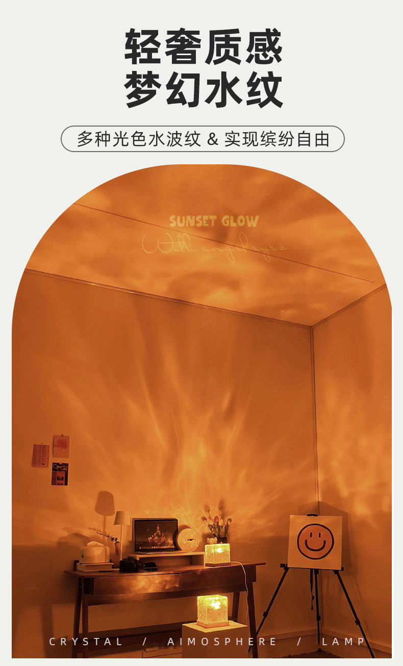 淳言爆款网红水波纹小夜灯创意床头遥控氛围灯浪漫礼物星空投影灯详情12