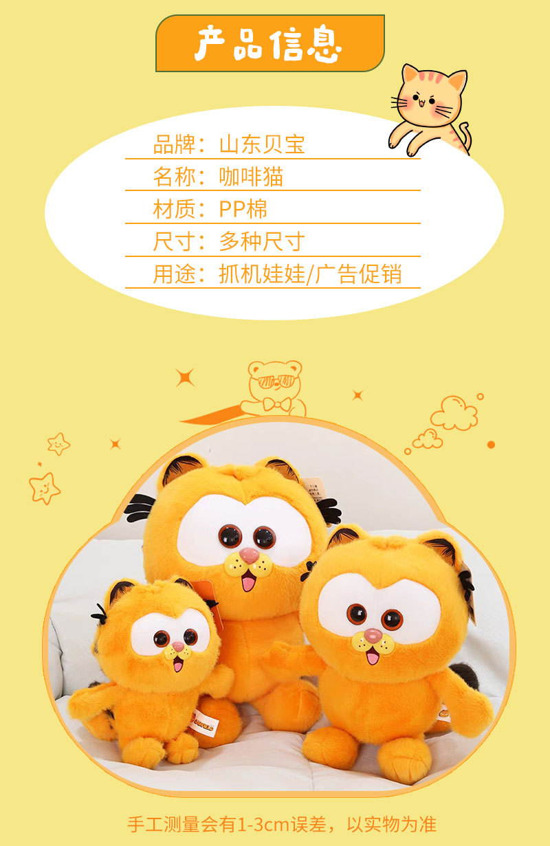Genuino garfield boneca peluche gran tamaño versión sentada gato naranja muñeca chica ragdoll scraper boneca al por mayor pic 4