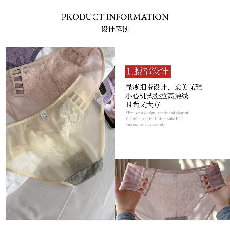 Best-selling high-end, sexy, high-waisted, antibacterial and seamless lace underwear for girls, pure and alluring triangle pants for women pic 5