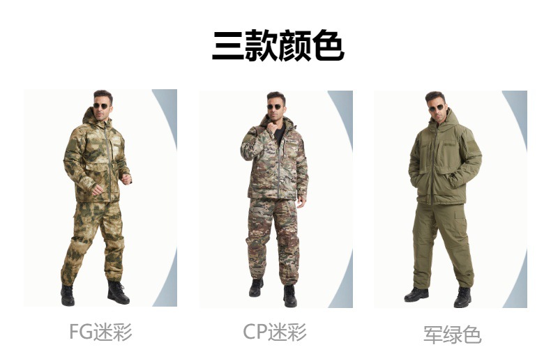 Yitu Tactical Sports camouflage cotton-padded jacket windproof, waterproof, warm, hooded TAD soft shell down jacket set trendy military uniform pic 3
