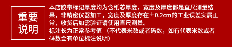 透明胶带批发快递封箱打包胶布6cm米黄色大卷整箱胶纸5厘米宽胶带详情1