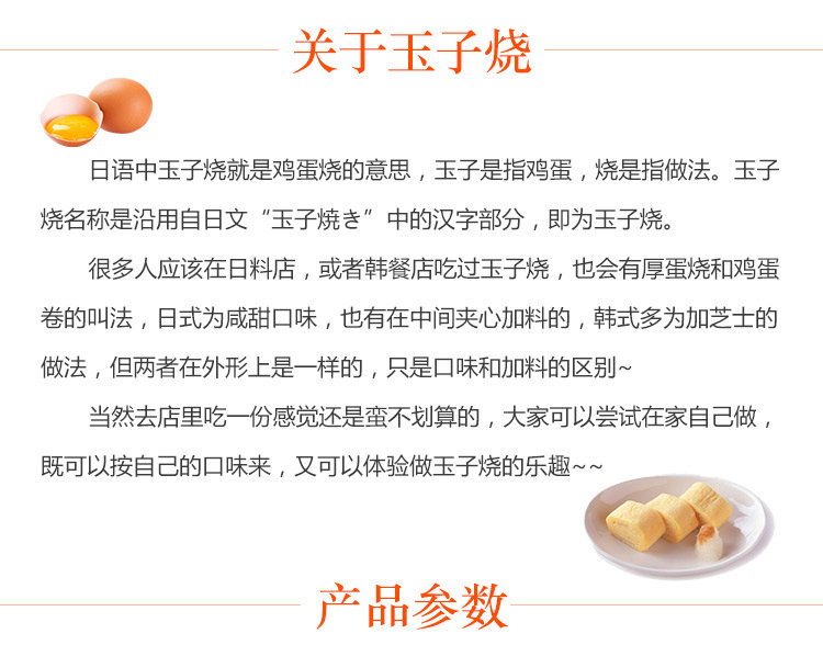 Korean okja soo, thick omelette, non-stick mica stone pan, Japanese egg roll pan, omelette pan, omelette maker, omelette pancake pic 4
