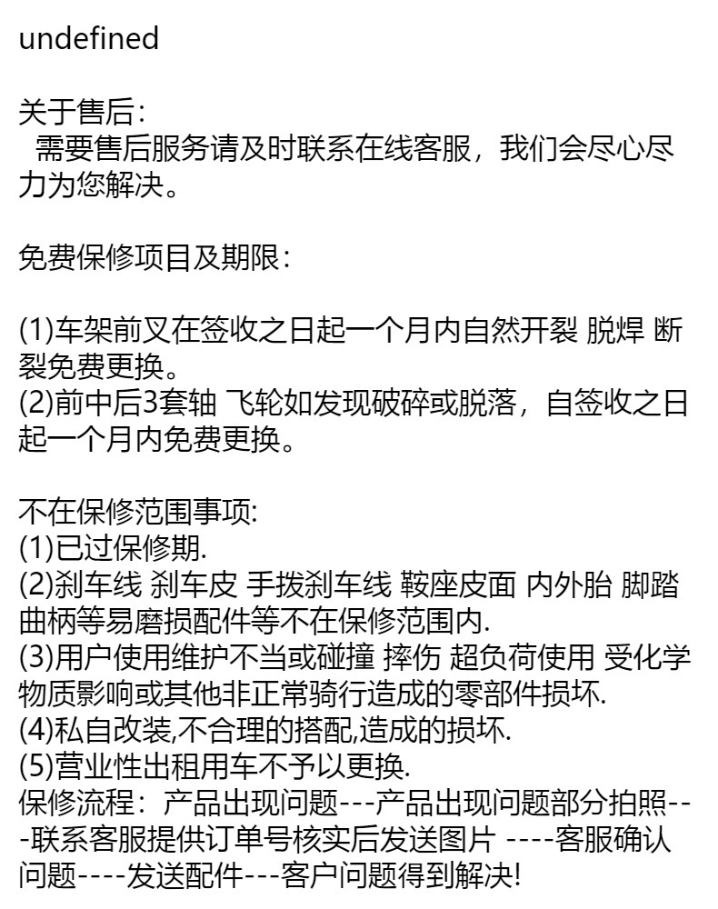 凤凰免安装折叠20寸变速碟刹男女成人儿童学生公路脚踏代步自行车详情27