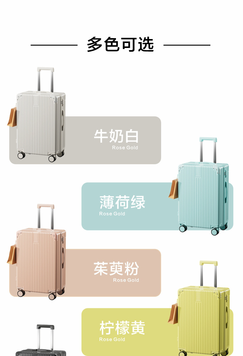 行李箱新款男拉杆箱密码箱子万向轮女学生大容量结实耐用旅行皮箱详情12