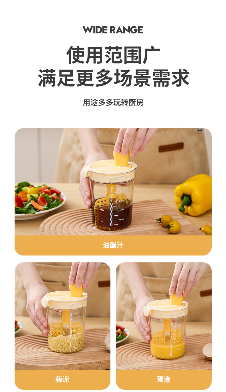 Seasoning mixing cup, kitchen hand-cranked seasoning jar, oil pot, garlic and soy sauce mixing rod, container for homemade dipping sauce for hot pot pic 8