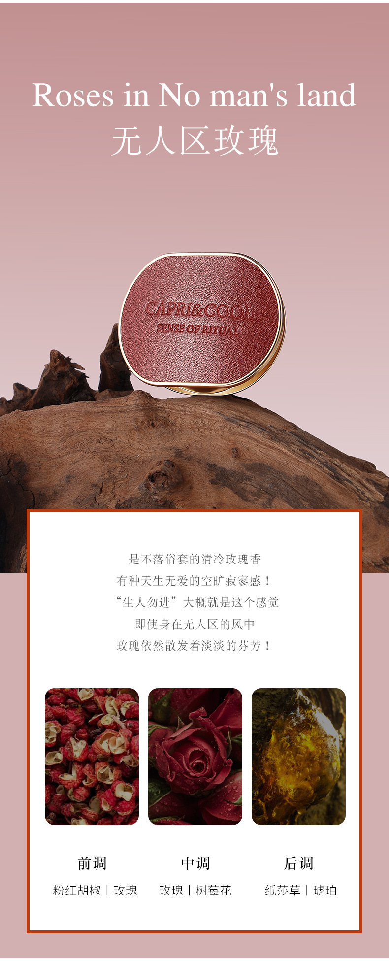 高级感小羊皮车载香薰夹现货网红新款热销香氛汽车用出风口扩香器详情14