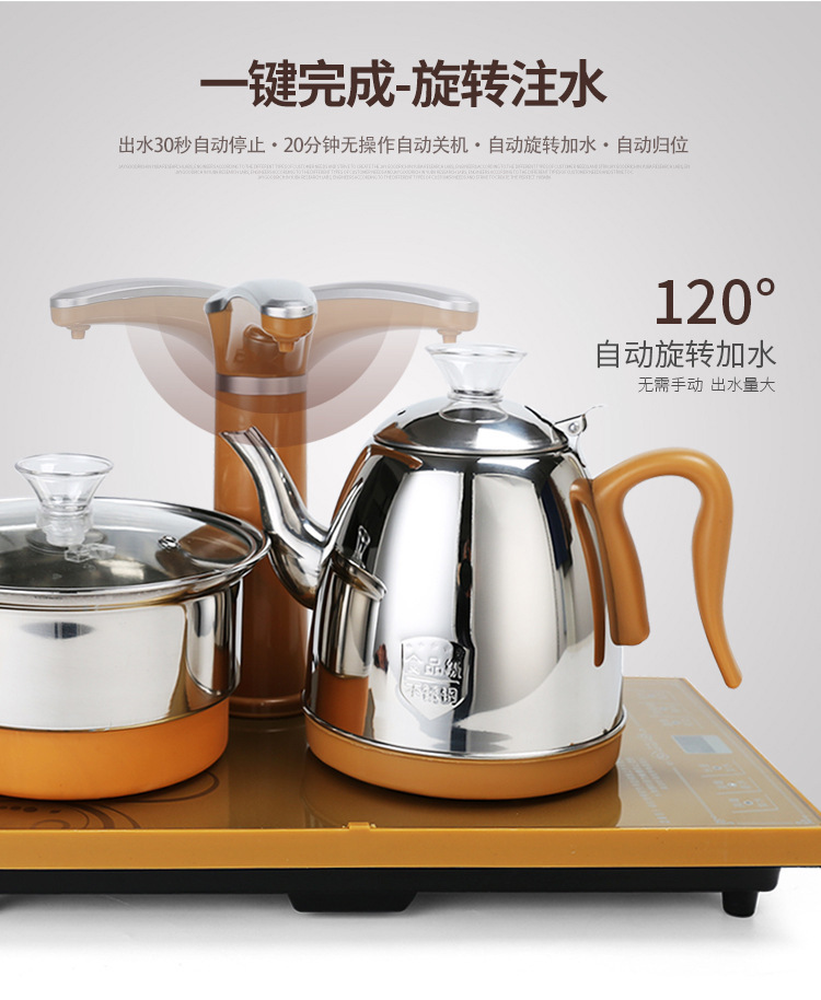 Fully automatic water filling, electric heating, water boiling, teapot set, intelligent tea brewing, electromagnetic tea stove, three-in-one Gongfu tea set for household use pic 7